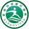 北京五行康科技發(fā)展有限公司 