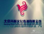 北京芮歌文化传播有限公司