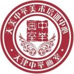 天津中舉畫(huà)室