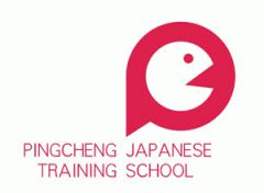 武汉平成日本语培训学校