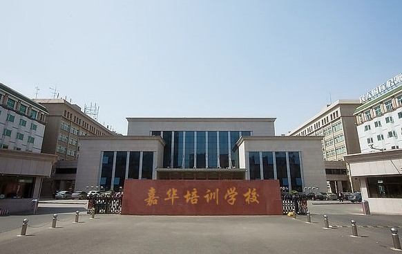 嘉华采购师培训学校