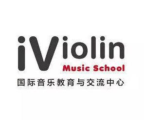 iViolinMusicSchool弦上音符国际音乐学校