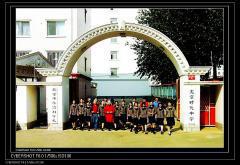 北京时代中学