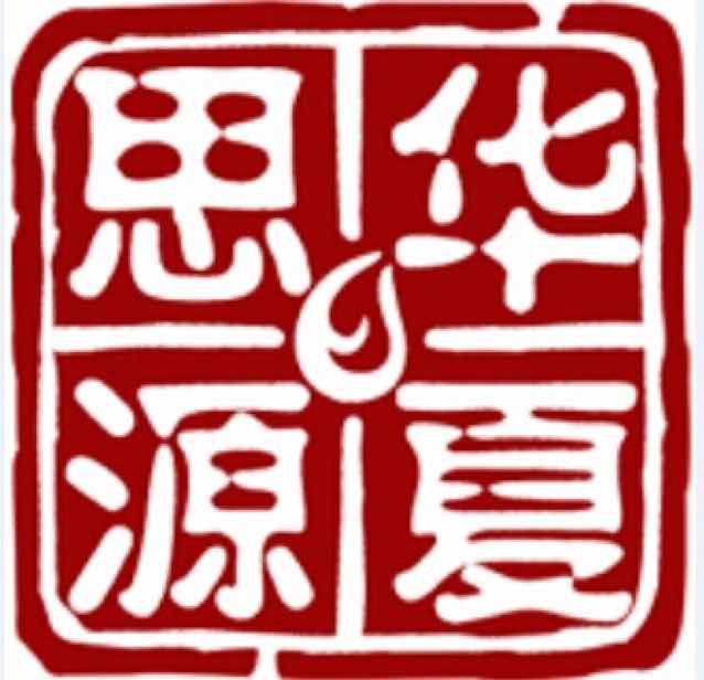 北京华夏思源心理学教育培训