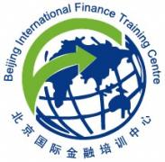 北京国际金融培训中心