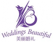 美丽婚礼中国