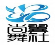 北京尚翼舞蹈培訓(xùn)學(xué)校