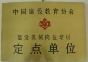 北京文化教育培訓(xùn)