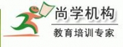 北京尚学机构培训中心