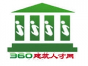 360建筑人才培訓(xùn)中心