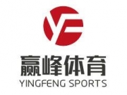 北京赢峰体育运动培训中心