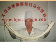 北京美味居餐饮培训学校