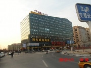 北京新天培训
