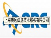 上海质远信息技术服务有限公司