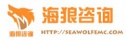 上海海狼企业管理咨询有限公司