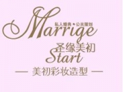 上海圣缘美初婚庆服务有限公司