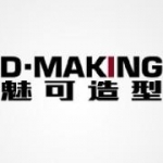 DMaking化妝造型