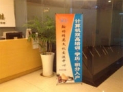 深圳翰林国际语言中心