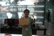 深圳国际英语学校