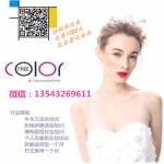 深圳freecolor造型工作室