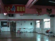 深圳八亿舞蹈培训学校