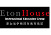 南京伊顿国际教育