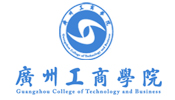 广州工商学院公开学院