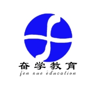 滁州奋学教育科技咨询有限公司