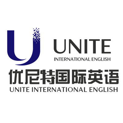 威海市环翠区优尼特国际外语培训学校有限责任公司