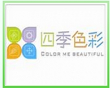 广州四季色彩形象设计培训