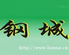 深圳PowerMILL数控编程培训