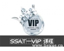 SSAT—VIP 課程