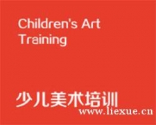爱达华少儿美术课程