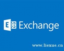 Exchange Server2013高级管理培训