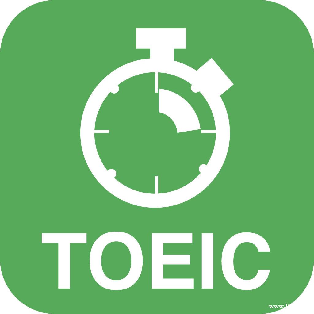 网上报名 课程关键词:toeic vip课程toeic境外服务 课程特点: 采用ets