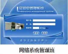 华南设计教育网络系统管理班