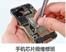 华南设计教育手机芯片级维修班