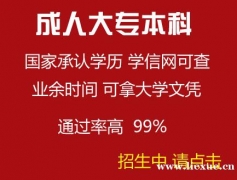 2017年邵阳学院函授工程造价（专科）专业招生