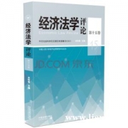 2017年湖南商学院成考函授本科经济法学专业招生