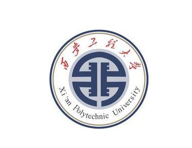 2017年西安工程大学成人高考招生简章