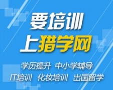 會(huì)計(jì)考證課程介紹