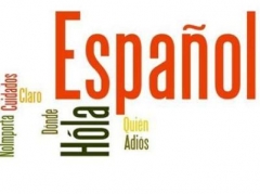 西班牙語課程