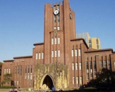 日本留学首都大学东京院校申请条件简析