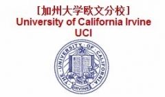 2017年加州大学欧文分校留学简章