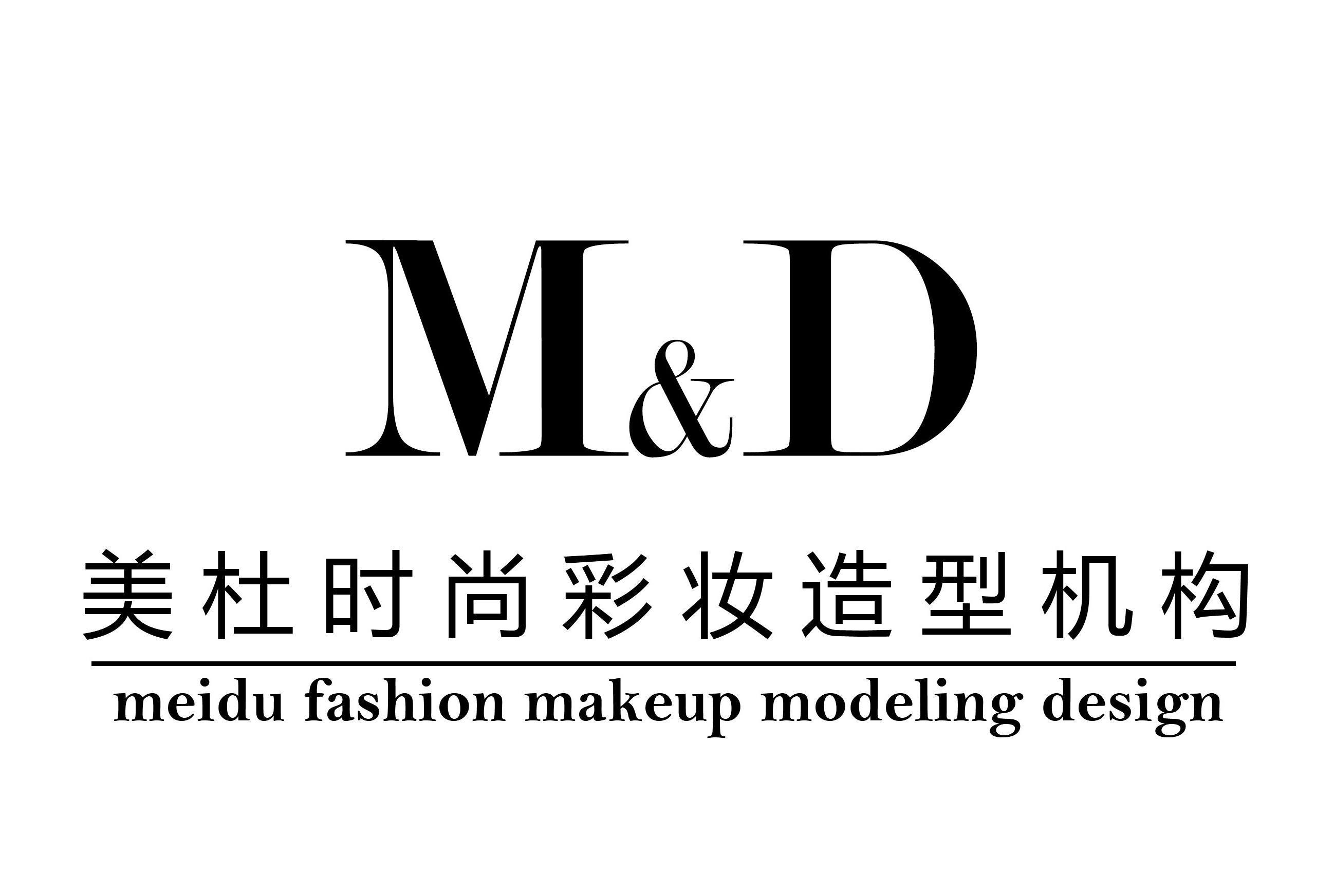 实用时尚化妆班