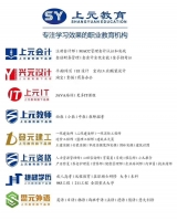 余姚暑假日语成人培训学校_五人小班，课堂氛围