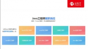 余姚IT暑假培训_Java_UI设计_web前端