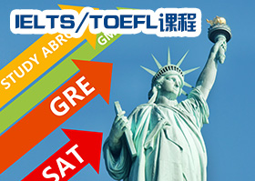 IELTS/TOEFL 1V1课程