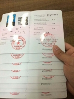 企业人力资源师高级技师的报名要求和官方讲解