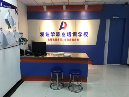 福州专业英语培训，办学23年，福建连锁